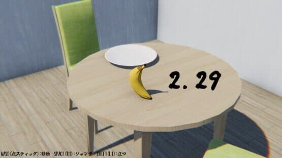 3-byou Banana — screenshot 3