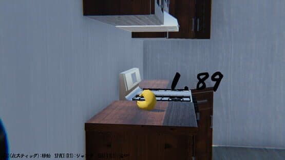 3-byou Banana — screenshot 4