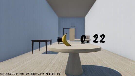 3-byou Banana — screenshot 5