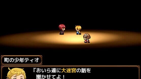 Abyss Seeker — screenshot 1