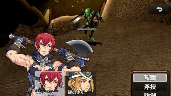 Abyss Seeker — screenshot 2