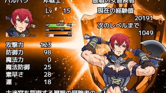 Abyss Seeker — screenshot 3