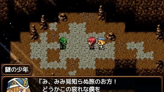 Abyss Seeker — screenshot 4