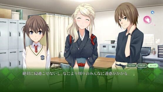 Memories Off: Yubikiri no Kioku — screenshot 2