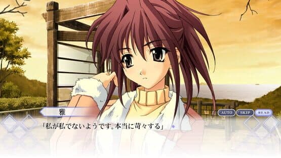 Memories Off: Sorekara — screenshot 2