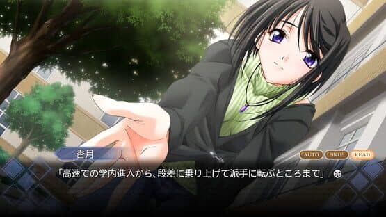 Memories Off #5: Togireta Film — screenshot 2
