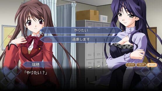 Memories Off #5: Togireta Film — screenshot 4