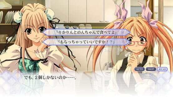Memories Off: Sorekara — screenshot 4