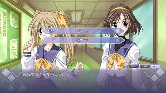 Memories Off — screenshot 4