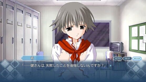 Memories Off 2nd — screenshot 2