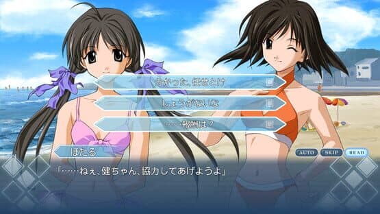 Memories Off 2nd — screenshot 4