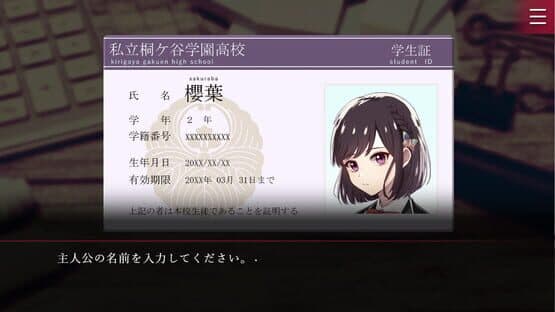Folie Fatale — screenshot 1