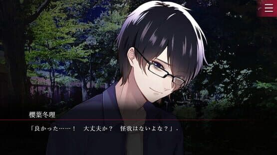Folie Fatale — screenshot 5