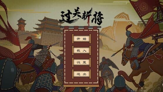 Mi Espada — screenshot 1