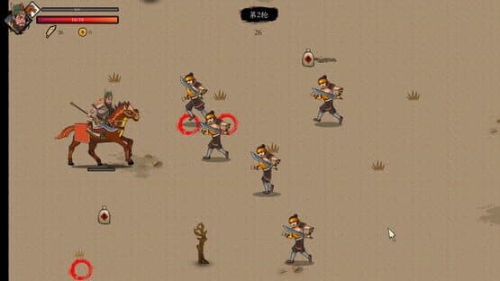 Mi Espada — screenshot 4