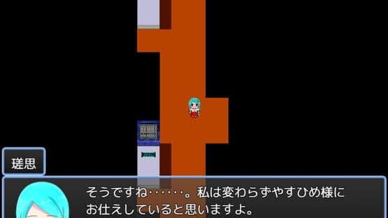 Kamihi yori: Tokiori-hen — screenshot 3