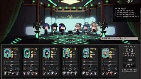 Soul Warden Professional Academy — screenshot 2