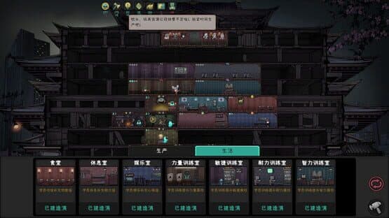 Soul Warden Professional Academy — screenshot 5