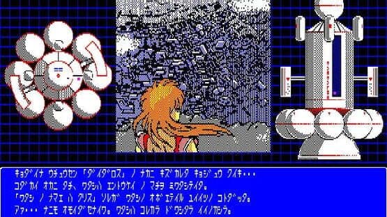 Alpha — screenshot 2