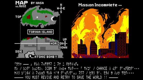 Will: The Death Trap II — screenshot 2