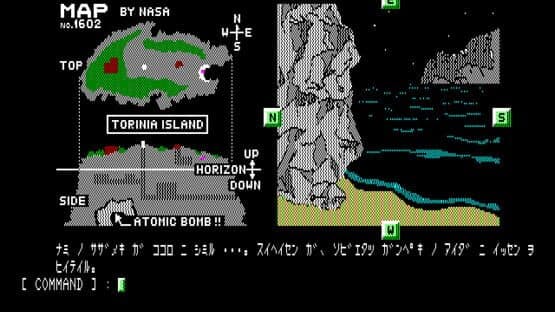 Will: The Death Trap II — screenshot 3