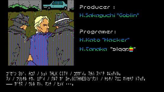 The Death Trap — screenshot 2