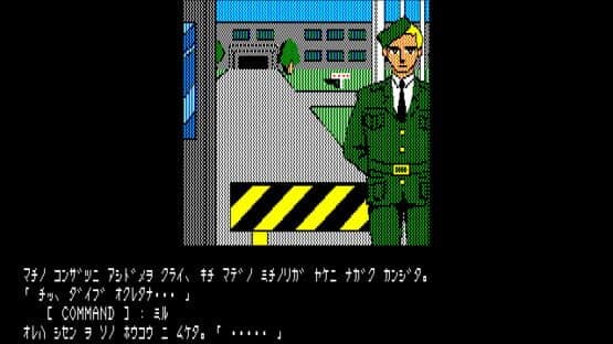 The Death Trap — screenshot 3