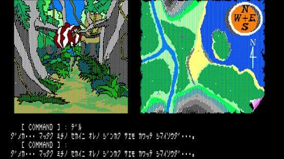 The Death Trap — screenshot 4