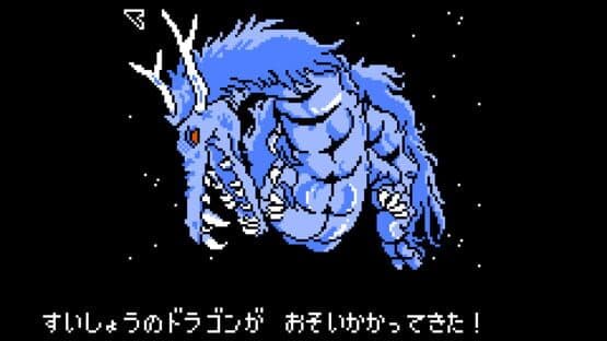 Suishou no Dragon — screenshot 2