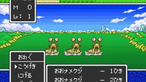 Dragon Quest II: Akuryo no Kamigami — screenshot 5
