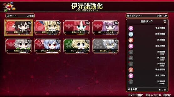 Touhou Genso Wanderer: Foresight — screenshot 8