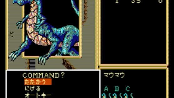Crimson II — screenshot 1