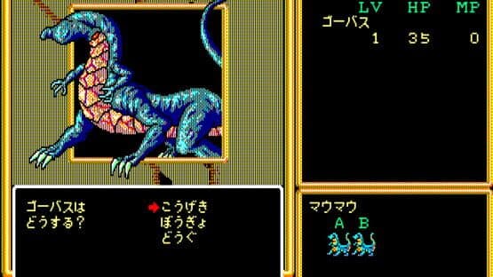 Crimson II — screenshot 4