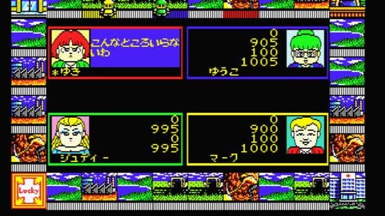 American Success — screenshot 1