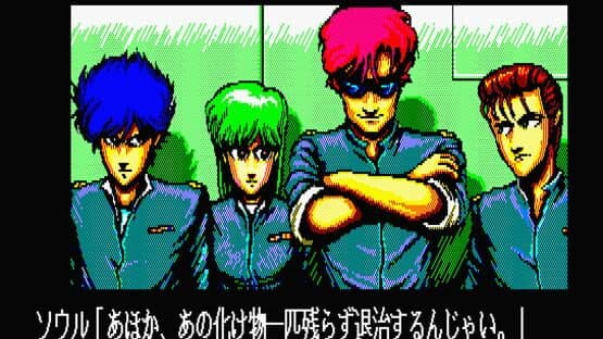 Dios — screenshot 1