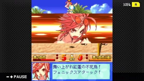 G-Mode Archives 16: Beach Volleyball Girl Shizuku 2: Hishou-hen — screenshot 2