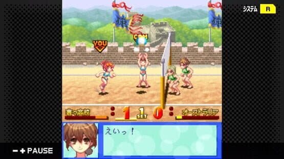 G-Mode Archives 16: Beach Volleyball Girl Shizuku 2: Hishou-hen — screenshot 3