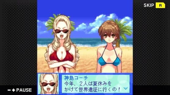 G-Mode Archives 16: Beach Volleyball Girl Shizuku 2: Hishou-hen — screenshot 4