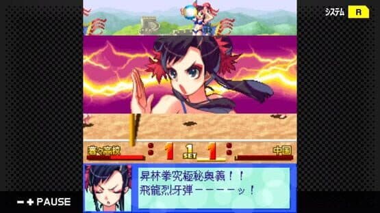 G-Mode Archives 16: Beach Volleyball Girl Shizuku 2: Hishou-hen — screenshot 5