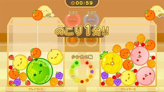 Suika Game: Multi-Player Mode Expansion Pack — screenshot 1
