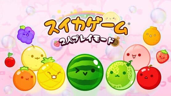 Suika Game: Multi-Player Mode Expansion Pack — screenshot 5