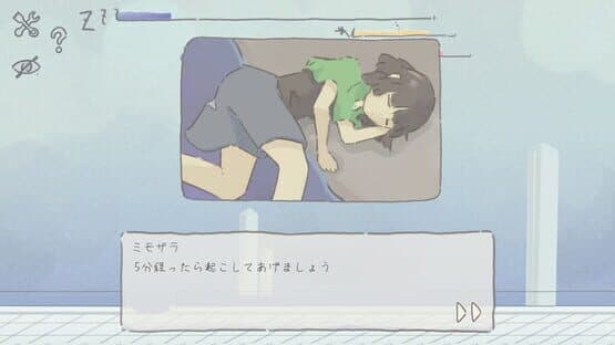 Madoromi Travel — screenshot 3