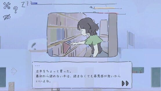 Madoromi Travel — screenshot 6