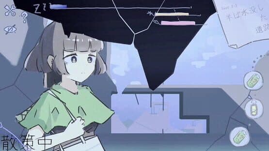 Madoromi Travel — screenshot 7