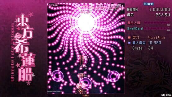 Ultimate Fatal Octopus — screenshot 5