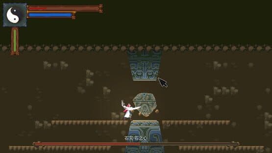 Quell the Disaster — screenshot 5
