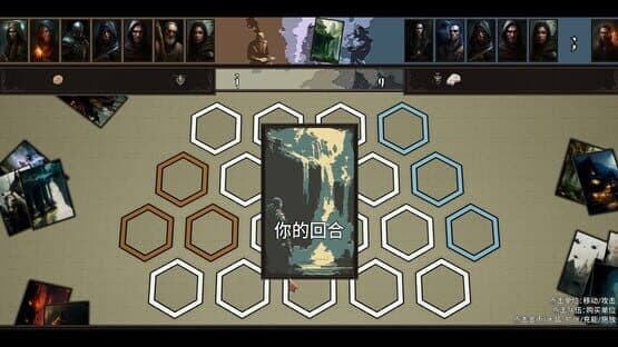 HeroStory — screenshot 4