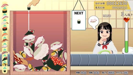 Sushi Bar: Moebius — screenshot 1