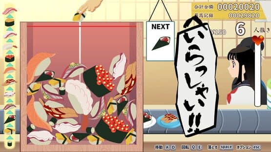 Sushi Bar: Moebius — screenshot 2