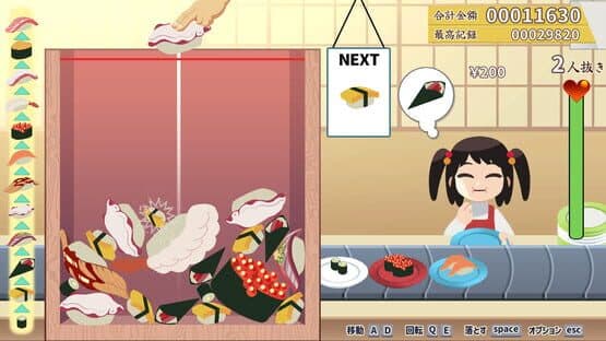 Sushi Bar: Moebius — screenshot 3